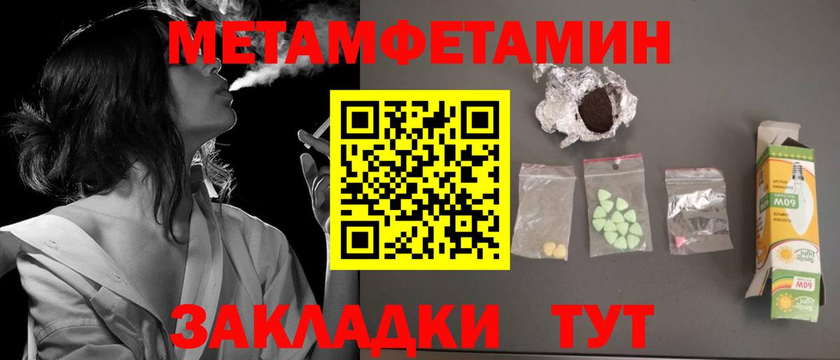 Amphetamine Premium  Вход с VPN  Калининград 