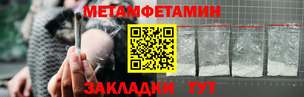 АМФЕТАМИН Premium Калининград