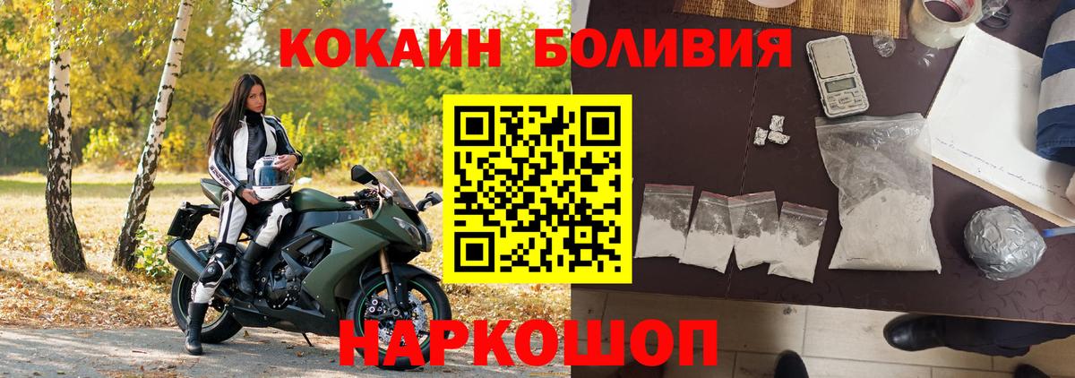 COCAIN 97% Калининград