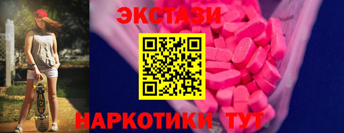 Экстази louis Vuitton Калининград