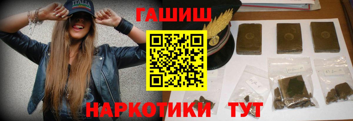 Каннабис Калининград