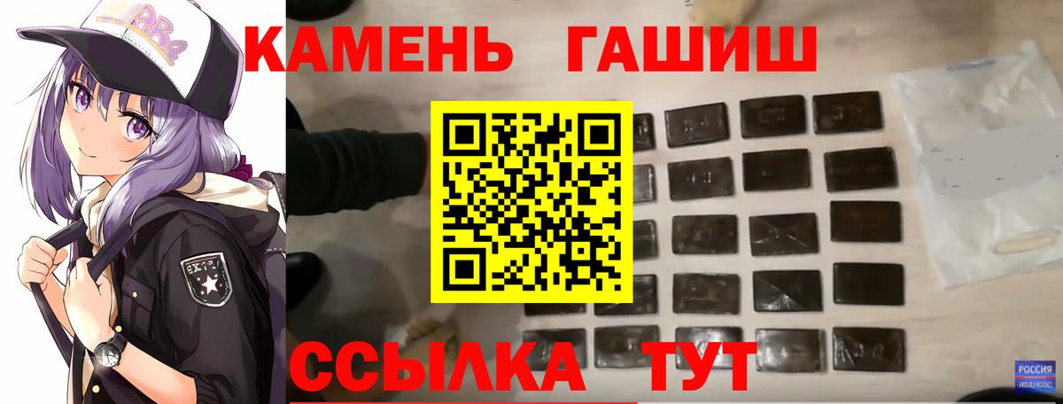 ГАШ Изолятор Калининград