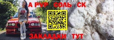 мяу мяу кристалл Бугуруслан