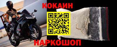 мяу мяу кристалл Бугуруслан