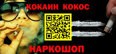 мяу мяу кристалл Бугуруслан