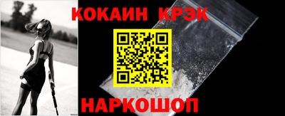 мяу мяу кристалл Бугуруслан