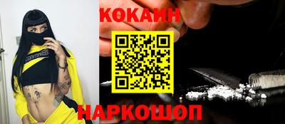 мяу мяу кристалл Бугуруслан