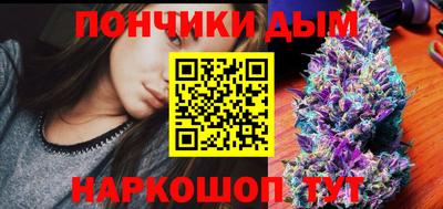 прущая мука Бузулук