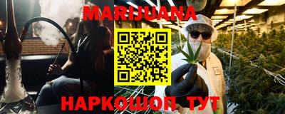 мяу мяу кристалл Бугуруслан