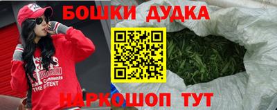 прущая мука Бузулук