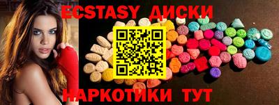 mdma Будённовск