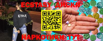 прущая мука Бузулук