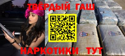 мяу мяу кристалл Бугуруслан