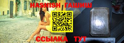 мяу мяу кристалл Бугуруслан