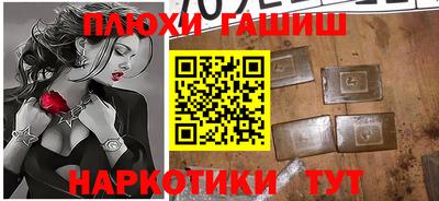 прущая мука Бузулук