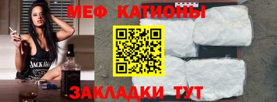 прущая мука Бузулук