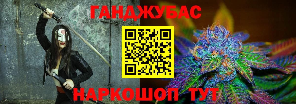 Шишки марихуана THC 21%  Вход с VPN  Конопля Bruce Banner  Бошки Шишки Bruce Banner  Калининград  Марихуана THC 21% 
